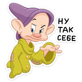 🤨