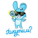 😎