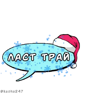 💬
