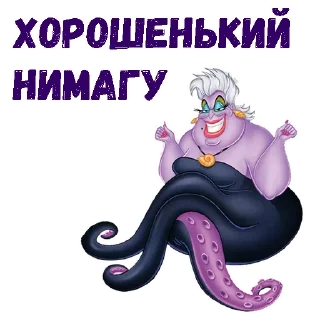 😘