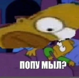 ⁉️
