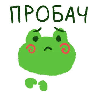 🥺