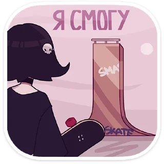 😫
