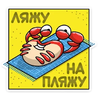 🏖