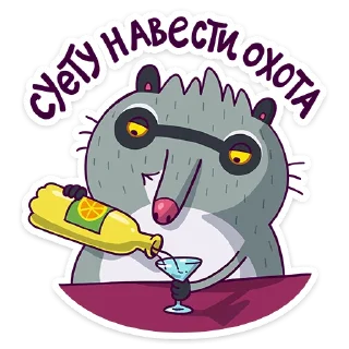 🍸