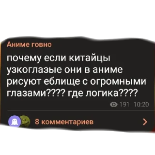 💩