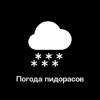 ❄️