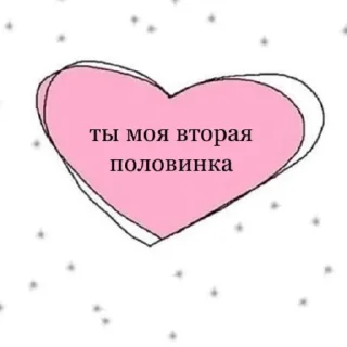 💖