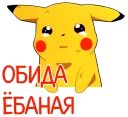 😭