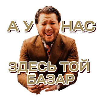 🥳