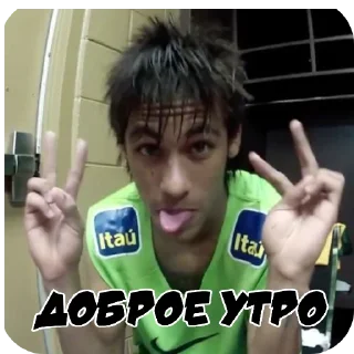 ✋