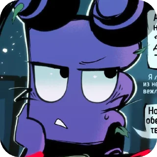 😐