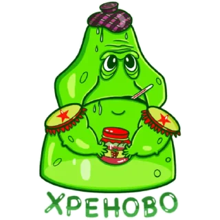 😷