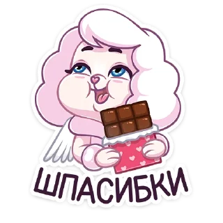 🍫