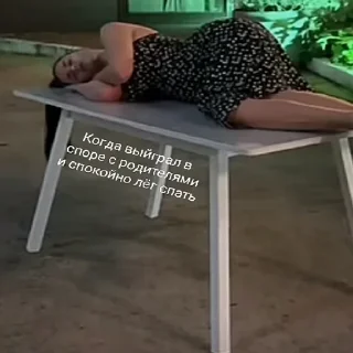 😴