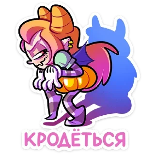 😈