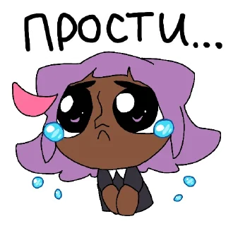 😢