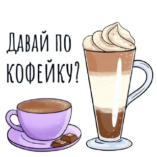 ☕️