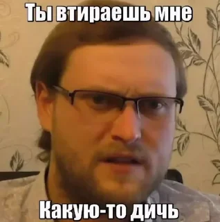🤨