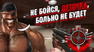 🥵