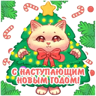 🎄