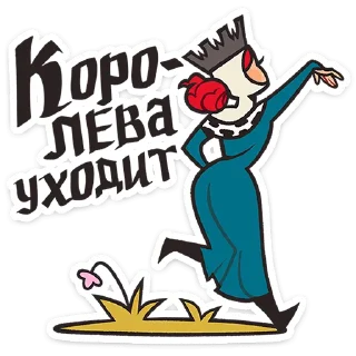 Людовика :: @stickroom