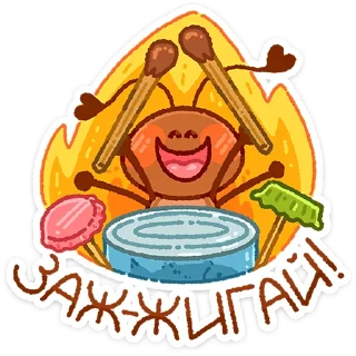 🥁