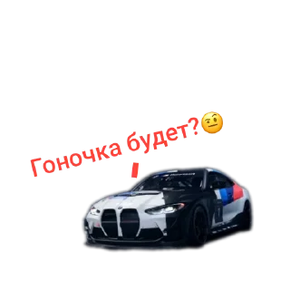 🚗