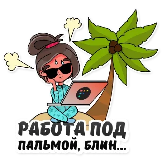 🥵