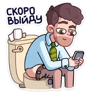 🚽