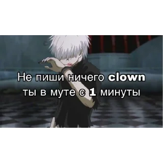 🤡