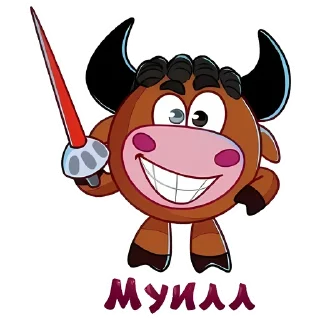 🐂