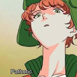😒