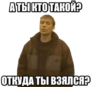 🤨