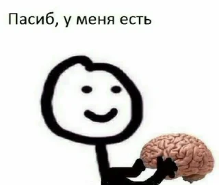 🧠