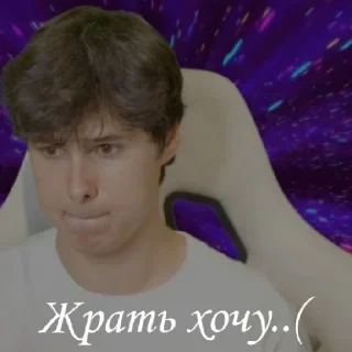 😭
