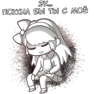 ⏳