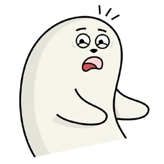 😨