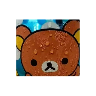 😰