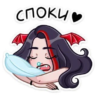 😴