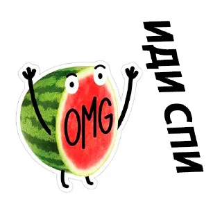🍉