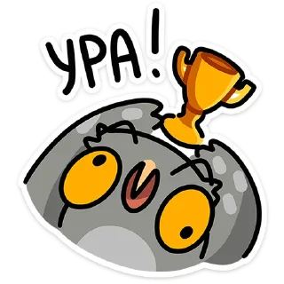 🥳