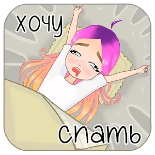 😴