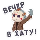 Маленькое зло 👉 @stik98