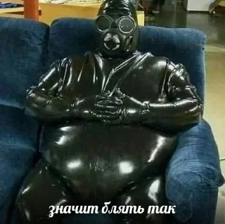 😡