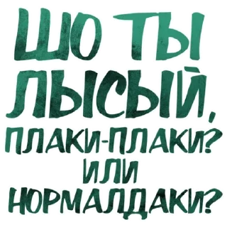❓