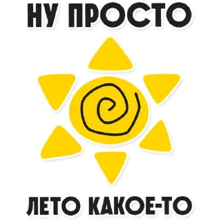 ☀️