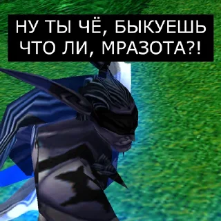 😡
