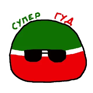 😎