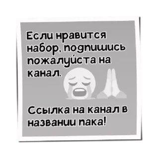 🥺